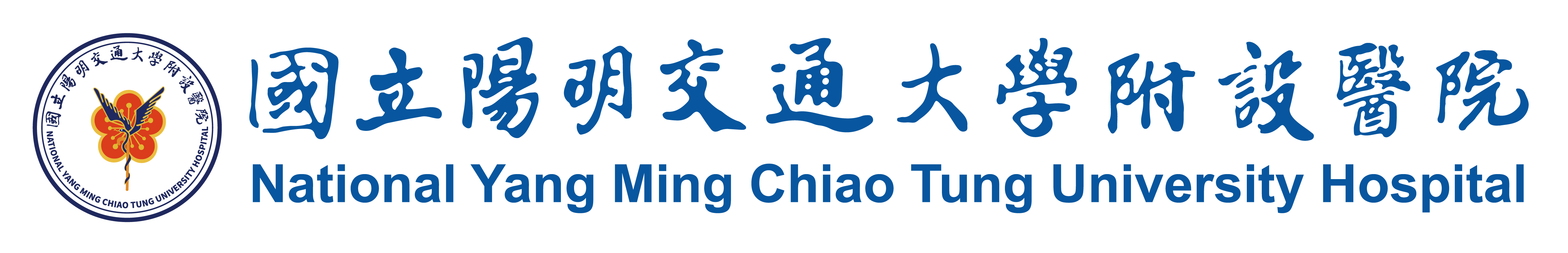 附設醫院
