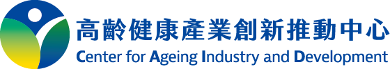 國立陽明交通大學高齡健康產業創新中心